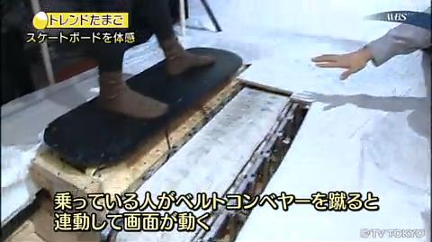 tv_20141218_hasegawa2.jpg